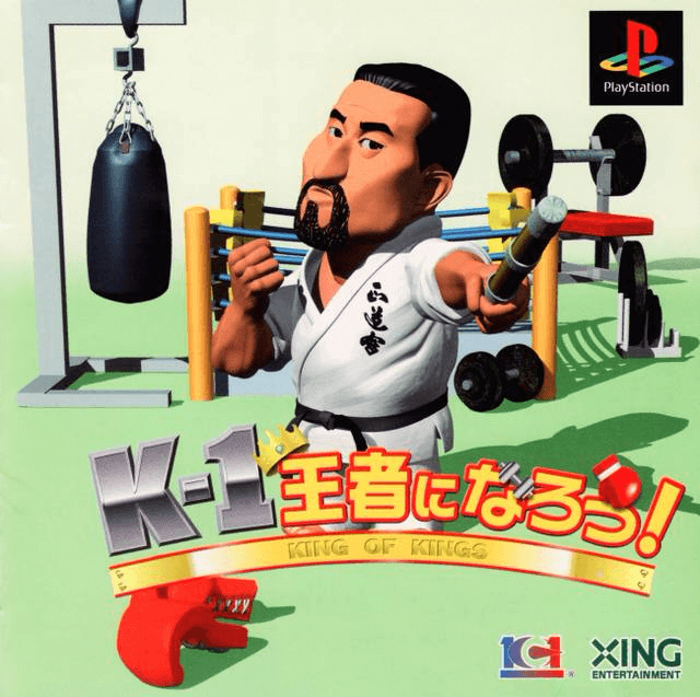 K-1 Ouja Ni Narou box art for Playstation